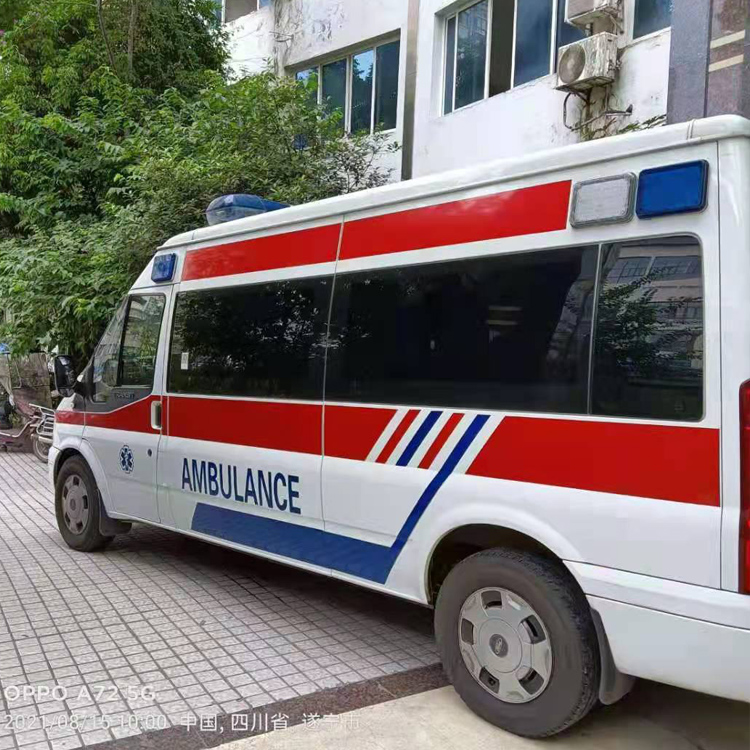 新抚重症转院救护车出租